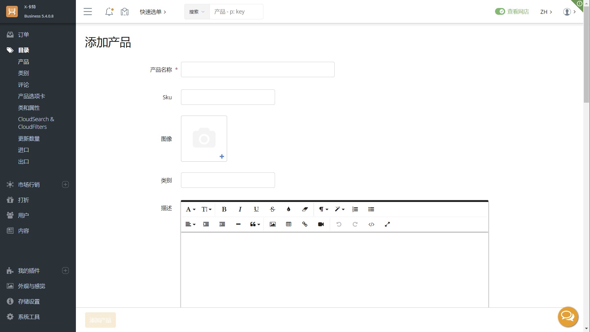 Bing AI Translation Chinese